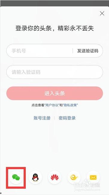头条娱乐怎么取消关注,头条娱乐取消关注指南