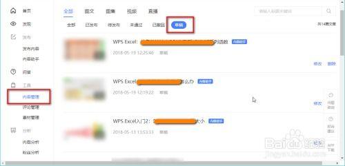 头条号自动取关,一键优化关注列表，告别无效信息干扰”
