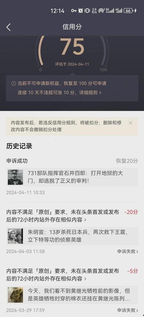 初次写微头条,揭秘新手如何轻松上手撰写精彩内容