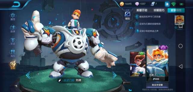 刘禅最新爆料视频,幕后真相大曝光！