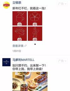 头条上的广告能干嘛呢,一篇文章带你了解广告背后的奥秘