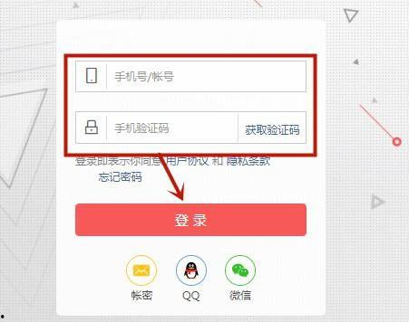 个人电脑登录头条账号,畅享个性化资讯之旅