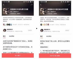 今日头条圈子优惠,抢购狂欢，不容错过！