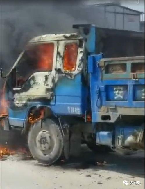 货车吃瓜出事故,警惕行车安全风险
