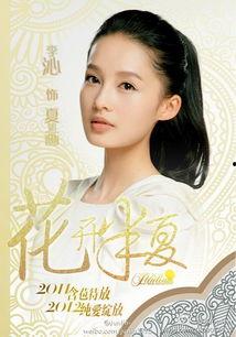 喜欢上明星怎么办,如何理智追星？