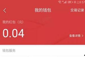 头条好借,轻松借款，金融新体验