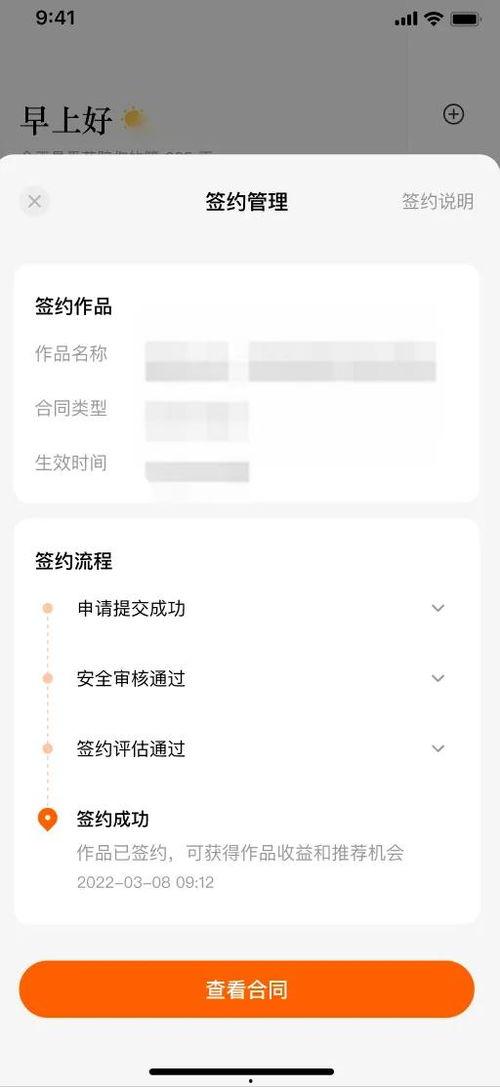 头条写小说段落怎么写,揭秘幕后创作技巧