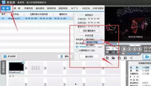 头条视频号在哪,轻松掌握视频号运营技巧，打造爆款内容！