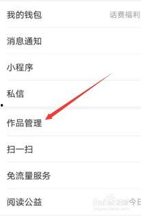 头条自媒体收益查询官网,官网数据带你了解收益真相