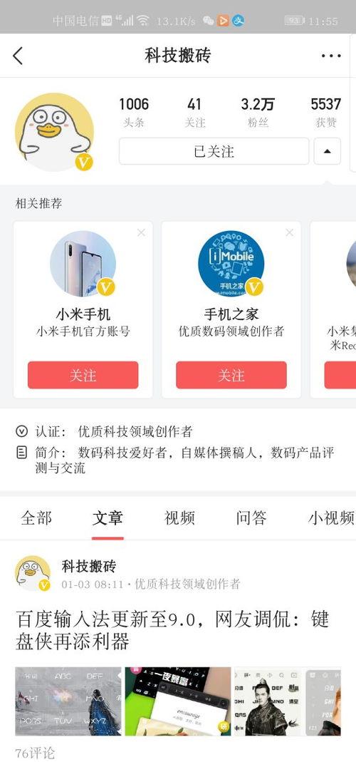 头条私信怎么添加地区,如何通过头条私信精准添加地区定位