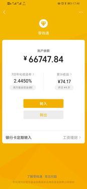 做头条本地号赚钱吗,做头条本地号，轻松赚钱的秘诀与实战经验