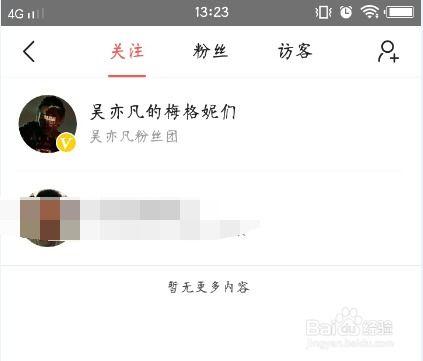 头条怎么搜索游戏用户,如何精准定位游戏用户群体