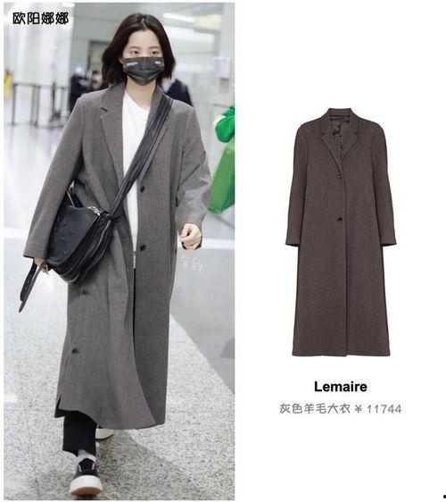 明星同款保暖外套,冬日时尚必备单品大盘点