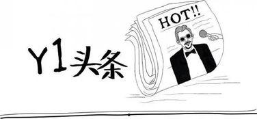 关于上头条的故事,他如何凭借一则故事登上头条