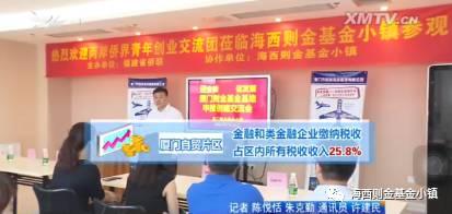 厦门文田新闻头条,聚焦最新动态，共探城市发展新篇章