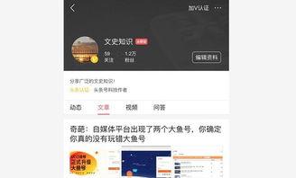 头条号直播需要手机吗,手机，你的直播利器！