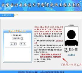 头条号照片审核工具,高效保障内容质量，助力平台健康发展