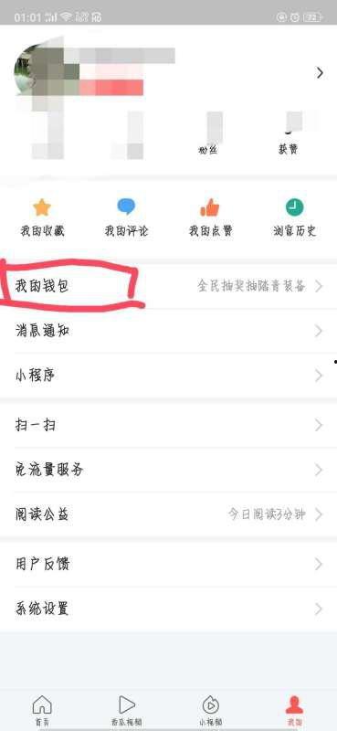查看头条购物订单信息,尽享便捷购物体验，揭秘个性化推荐背后的秘密”
