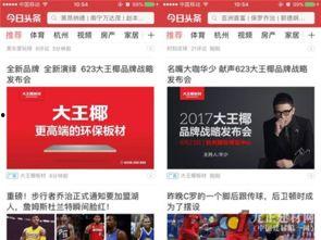 哪些情况要开启头条广告,何时开启头条广告的五大关键信号