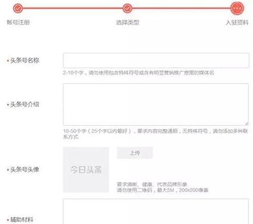 注册头条有收益是真的吗,揭秘收益背后的真相