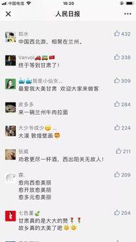 微信推送头条是什么,微信推送背后的秘密