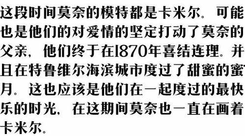 被卡米尔上的头条,揭秘热门事件背后的真相与影响