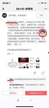 抖音头条申请条件,满足这些条件，轻松入驻热门频道！