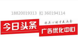 头条广告哪款最好做,揭秘哪款产品最适合新手轻松上手