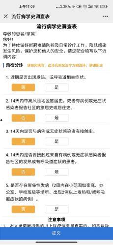 前线最新爆料电话查询,揭秘电话查询背后的最新动态与内幕