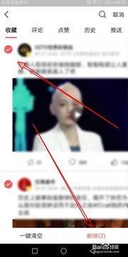 音乐头条如何听新闻内容,新闻内容轻松听，掌握资讯新方式