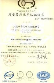 微头条资质认证,开启新媒体时代内容创作者的绿色通道