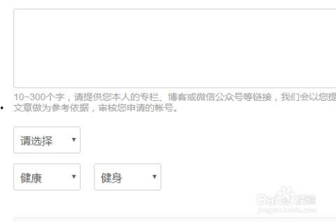 头条号登录注册教程是,新手教程一步到位