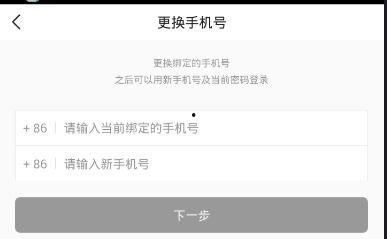头条怎么变更栏目,如何高效变更栏目，打造个性化内容矩阵