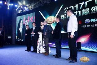 广西网红颠小志颁奖,星光熠熠，青春风采