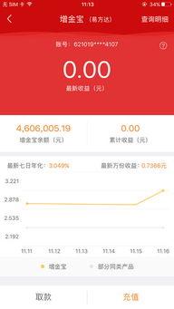 浙银银行今日头条,聚焦创新金融服务，助力实体经济发展