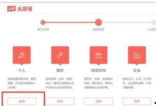 头条上发文章赚钱,揭秘头条文章赚钱攻略