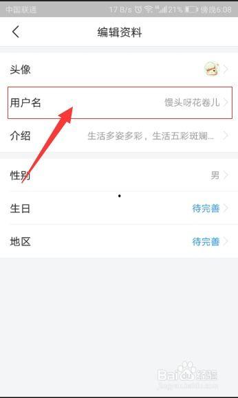 头条怎么取消昵称搜索,头条如何一键取消昵称搜索功能