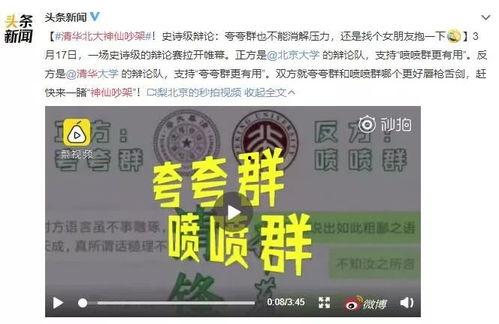 吃瓜群众属于社群吗,揭秘网络社群中的独特存在