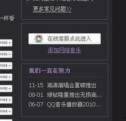 头条如何搜背景音乐的,轻松搜罗背景音乐，打造个性化音频体验