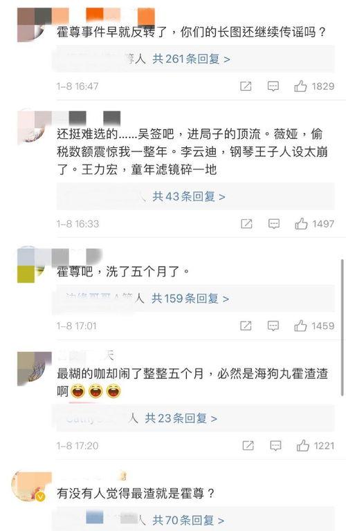 吃瓜事件时间线,揭秘幕后真相与舆论风暴