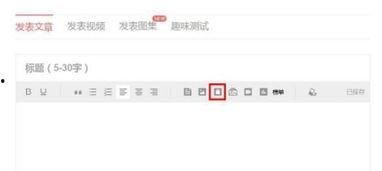 怎样制作头条里的链接,如何制作头条链接，让你的文章更具吸引力