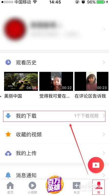 头条视频后面加图片,头条视频配图解析，带你领略精彩瞬间