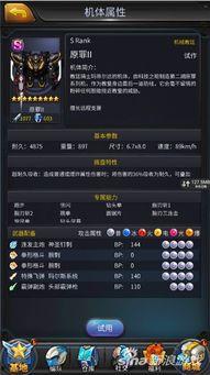 头条机动战队怎么退出