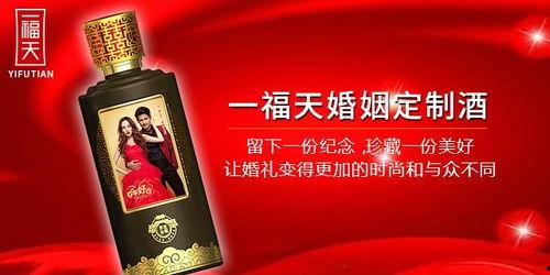 明星婚礼订制酒,明星婚礼专属订制酒揭秘