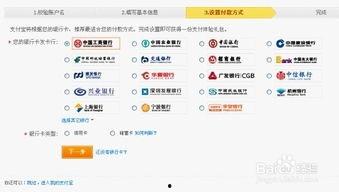 头条小店卖东西如何收费,收费标准揭秘