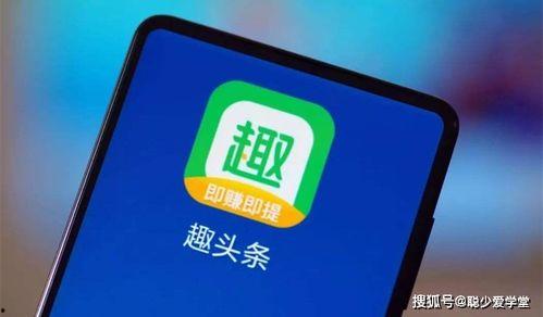 趣头条对手机号的危害,趣头条揭示手机号危害全解析