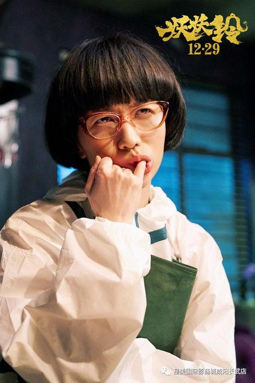 网红剧妖,揭秘网红剧中的神秘妖界