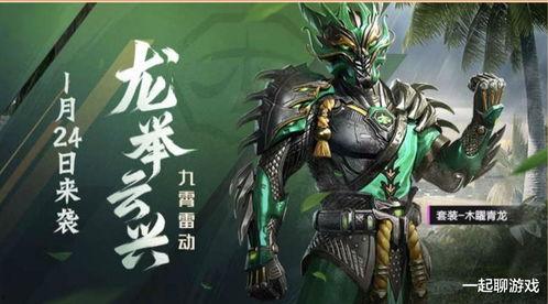 军需皮肤最新爆料,神秘战甲亮相，战场风格再升级！