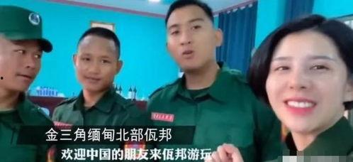 缅甸网红是犯罪团伙吗,揭秘缅甸网红背后的犯罪团伙真相