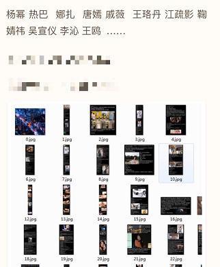 n号房中国明星网站